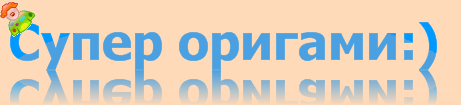 xomyk